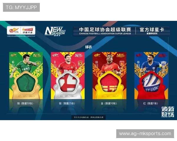 “中超联赛新赛季门票销售火爆，观众踊跃”，2021赛季中超门票