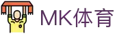 MK体育 (MK SPORT)官方网站